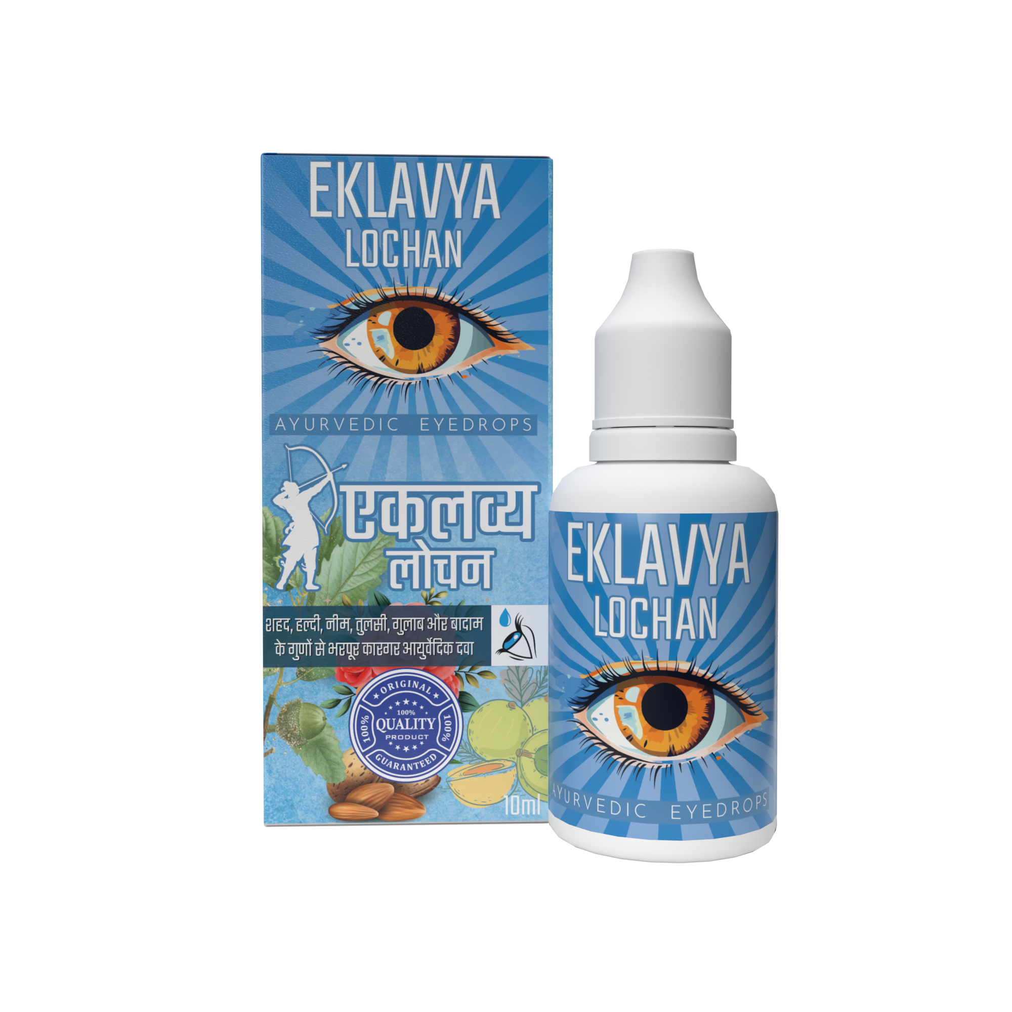 Eye Drops -Eklavya Lochan (10ml).
